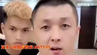 最新八卦爆料大网红视频,揭秘大网红最新视频背后的惊人真相! 第2张 最新八卦爆料大网红视频,揭秘大网红最新视频背后的惊人真相! 第2张