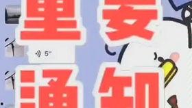 河南村长爆料视频大全,揭秘乡村生活百态 第1张 河南村长爆料视频大全,揭秘乡村生活百态 第1张