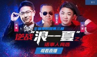 大叔学徒爆料视频大全在线观看,揭秘职场真实一面  第3张
