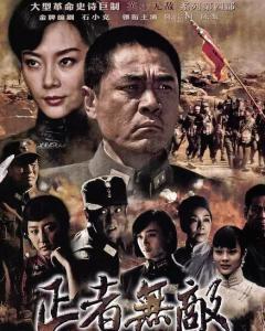 在线观看正者无敌,一部展现正义与勇气的传奇故事