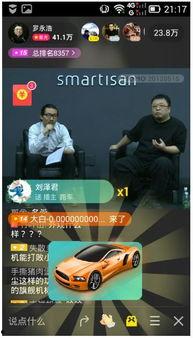 大兴直播爆料事件最新,真相与争议交织的舆论漩涡