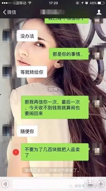 美女被渣男爆料视频在线观看,网络热议引发道德争议 第2张 美女被渣男爆料视频在线观看,网络热议引发道德争议 第2张