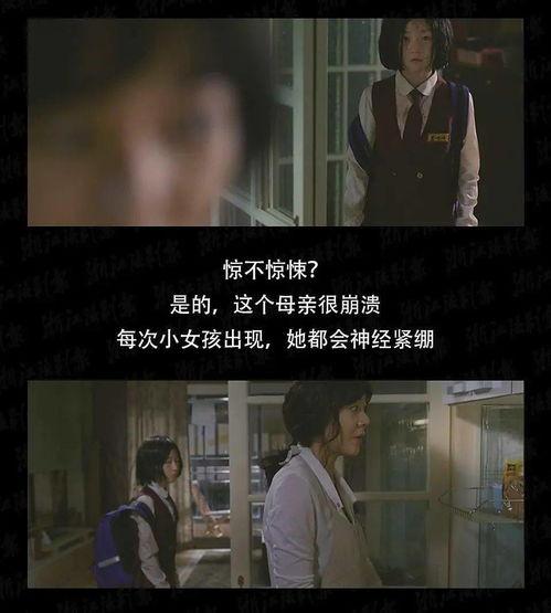 韩国电影邻居在线观看,韩国电影邻居在线观影指南 第2张 韩国电影邻居在线观看,韩国电影邻居在线观影指南 第2张