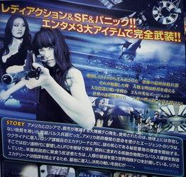 天使先知在线观看,揭秘神秘预言的奇幻之旅 第3张 天使先知在线观看,揭秘神秘预言的奇幻之旅 第3张