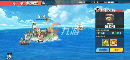 热血航线卡莉法最新爆料 第2张 热血航线卡莉法最新爆料 第2张